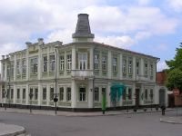 Здание Сбербанка